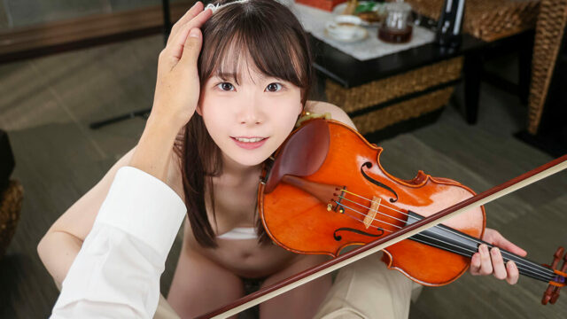 My Indecent Violin Lesson