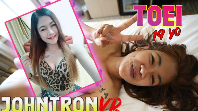 Thai Skinny Bargirl Begs For Facial
