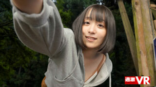 Miko Kojima